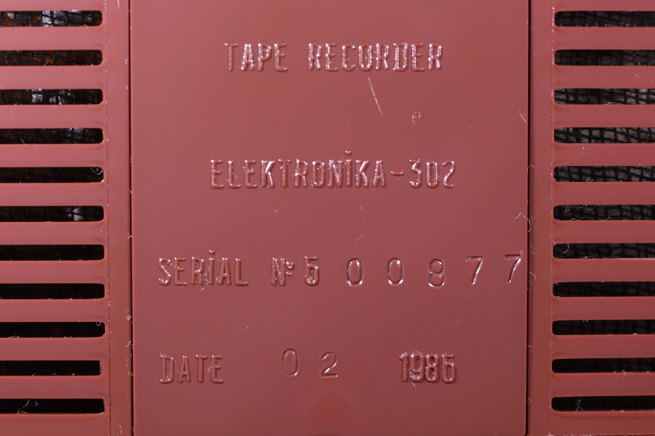  Реставрация Электроника 302-1