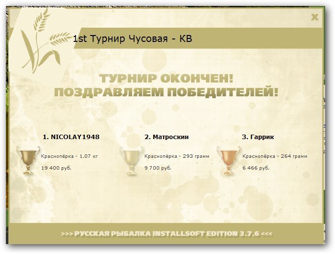 Камень великан 
