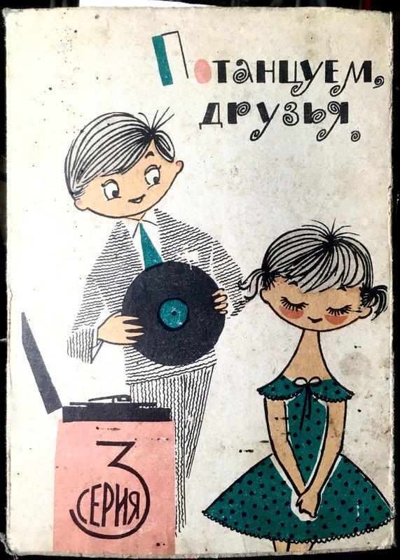 Форумы сайта 
