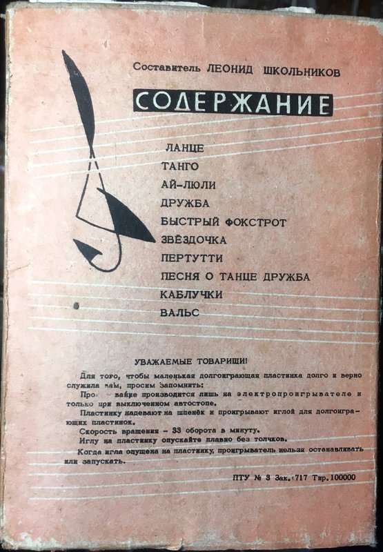 Форумы сайта 