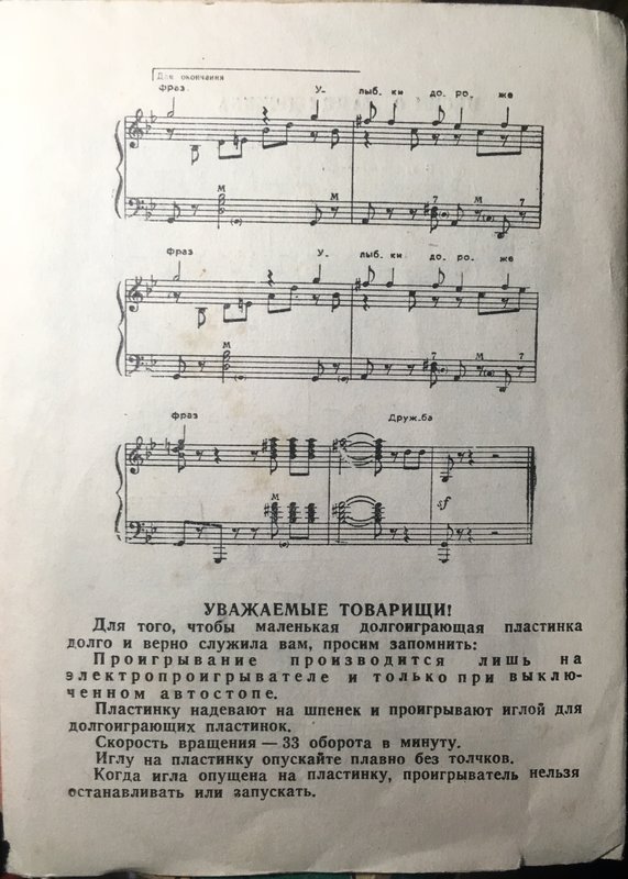 Форумы сайта 