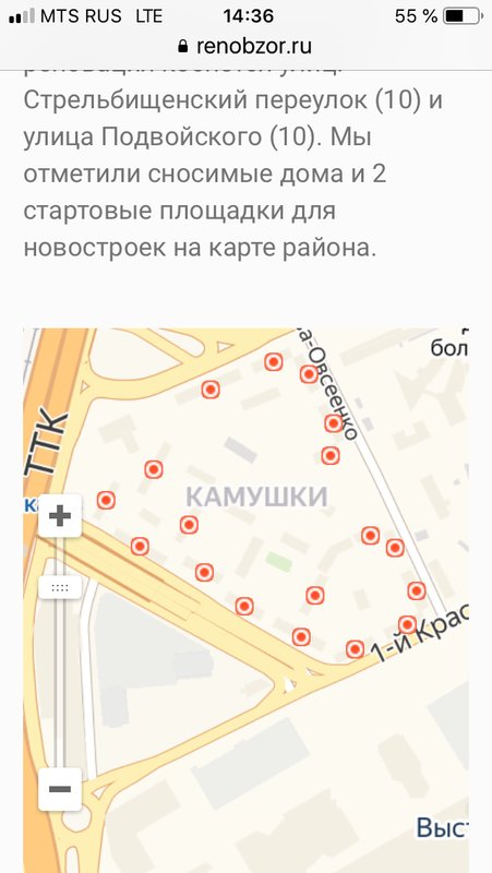  Ответить