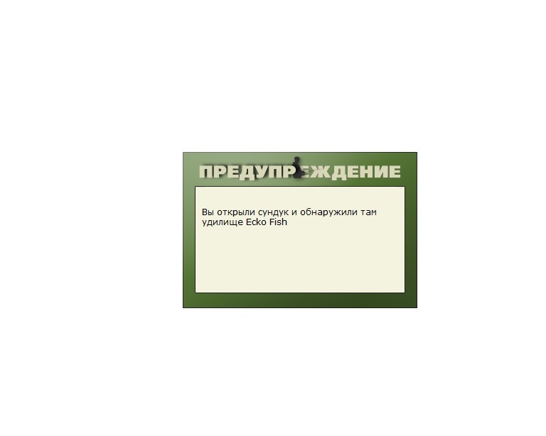 турниры • РУССКАЯ РЫБАЛКА