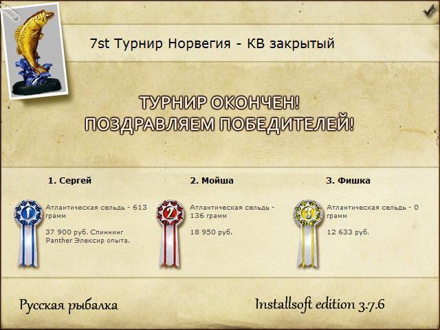 Клиф 
