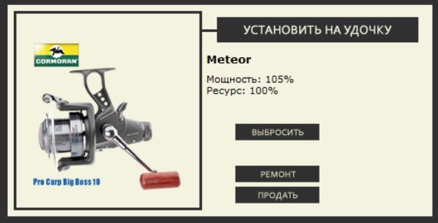 турниры • РУССКАЯ РЫБАЛКА