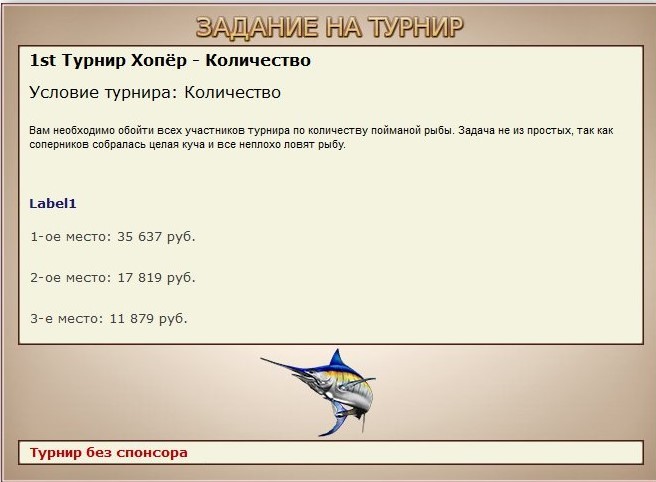 РУССКАЯ РЫБАЛКА Installsoft Edition 