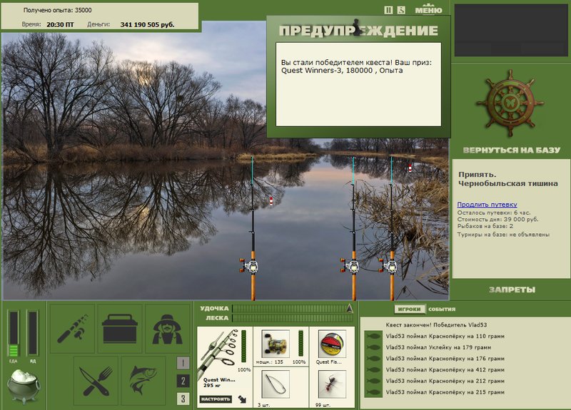 Чернобыльская тишина 
