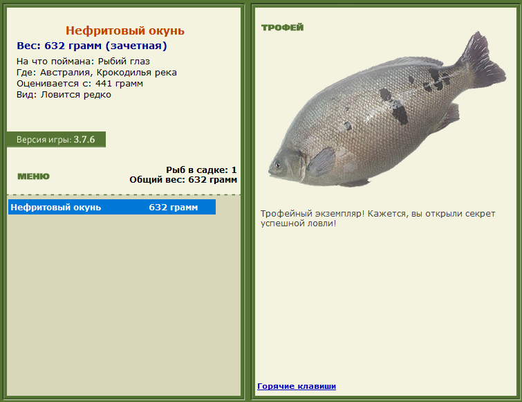 турниры • РУССКАЯ РЫБАЛКА