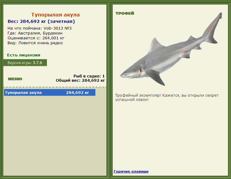 турниры • РУССКАЯ РЫБАЛКА