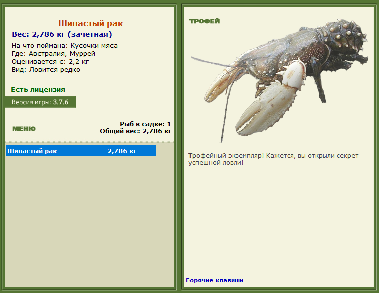 турниры • РУССКАЯ РЫБАЛКА