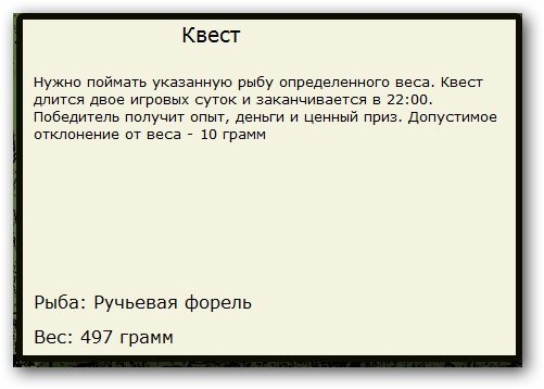 Струма 
