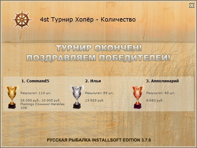 Два берега 