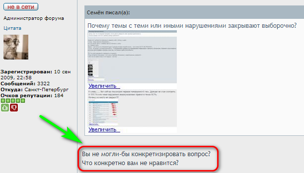  Поднятие тем и всё с этими связанное.