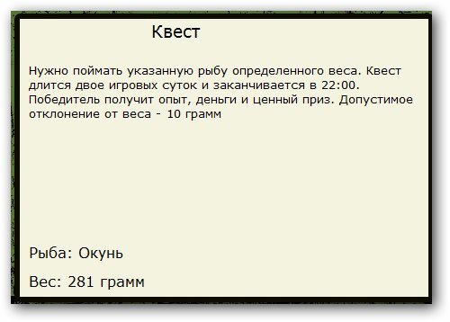 Березина 