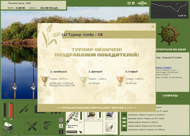 Коровий пляж 
