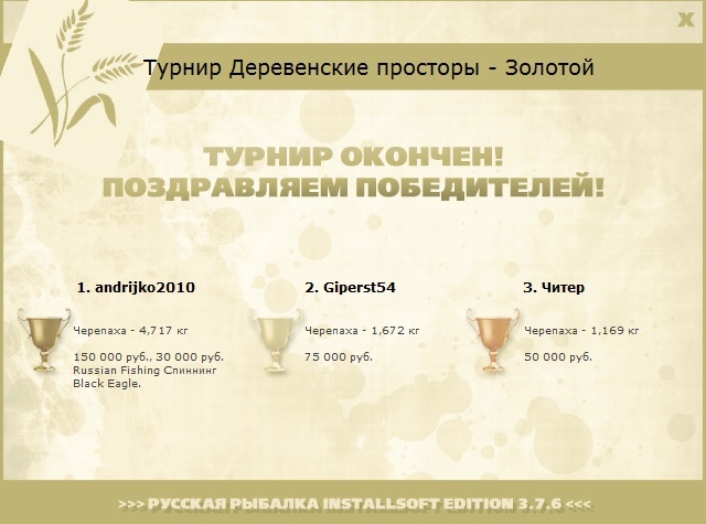 Ряска 