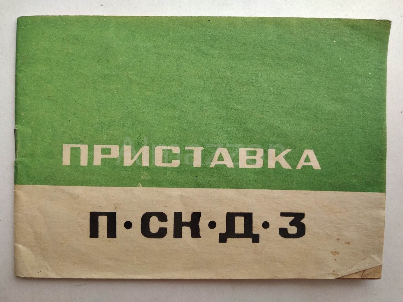  Антенны телевизионные комнатные МВ и ДМВ