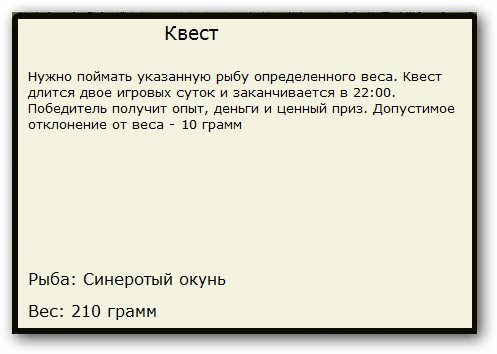 РУССКАЯ РЫБАЛКА Installsoft Edition 