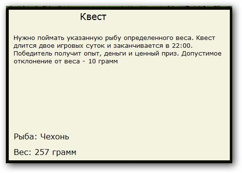Сонные холмы 