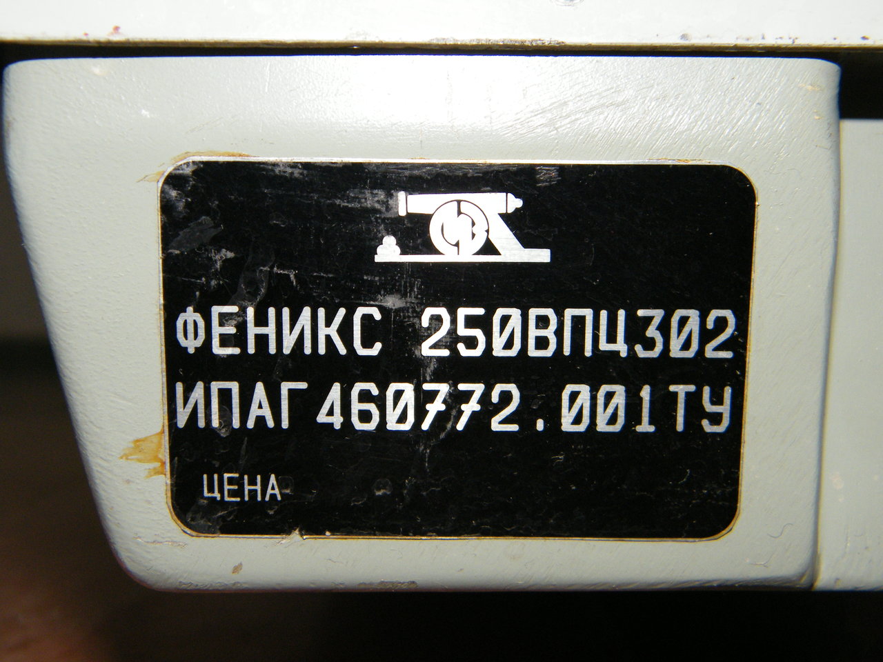Форумы сайта 