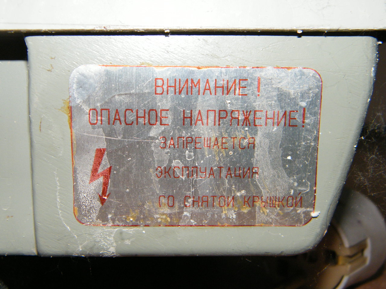 Форумы сайта 