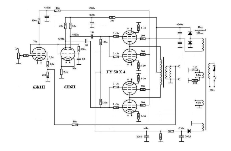 Ламповый усилитель 50вт схема