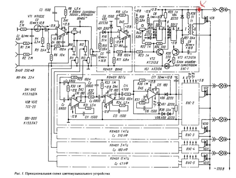 Электрическая схема цветомузыки мираж