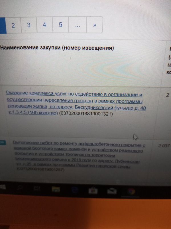  Ответить