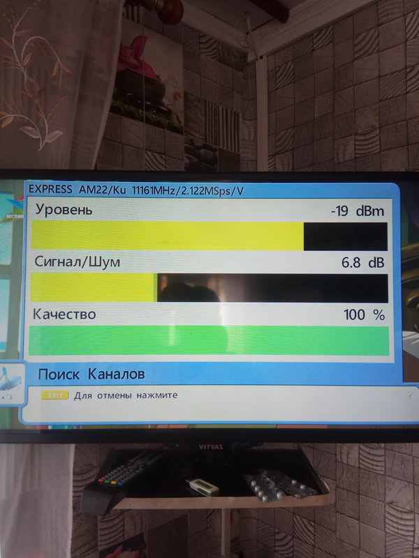 5 4.8° E - Страница 3