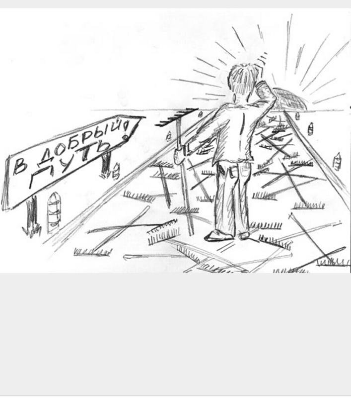  Страница 429 - Снос пятиэтажек