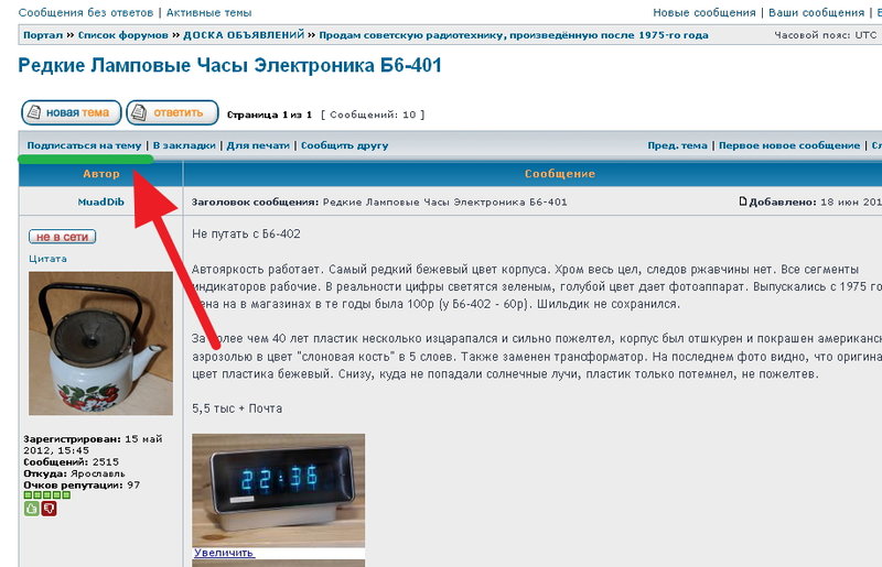  Поднятие тем и всё с этими связанное.