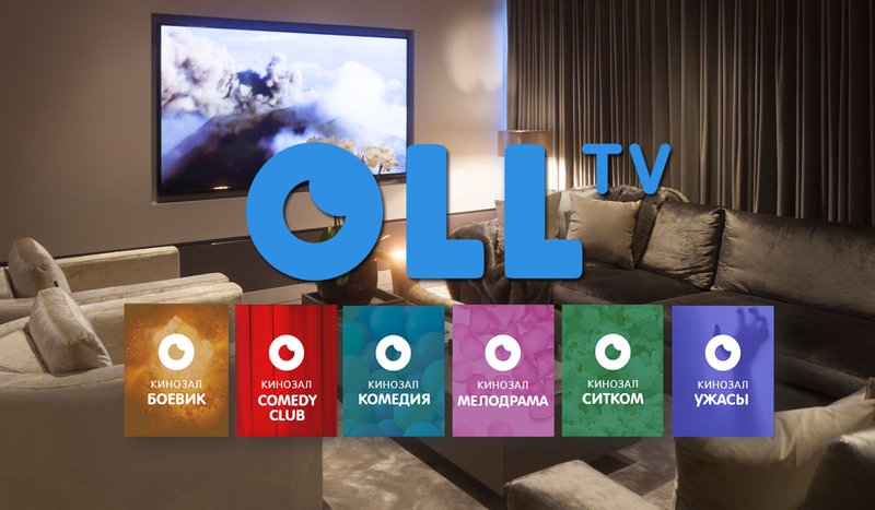  IPTV новости