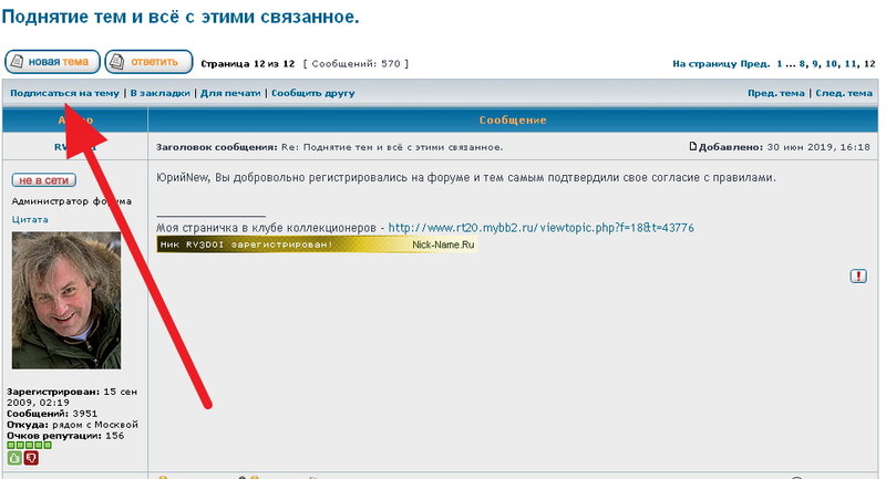  Поднятие тем и всё с этими связанное.