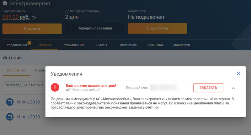  Ответить