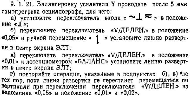  C1-73