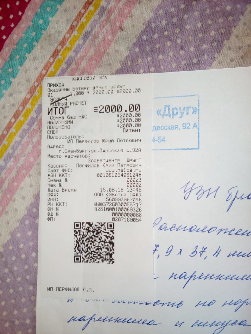Изображение