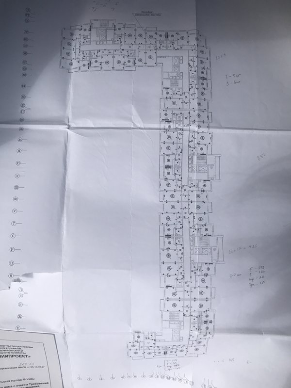  Страница 386 - Снос пятиэтажек