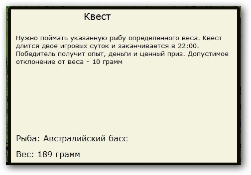 Торренс 