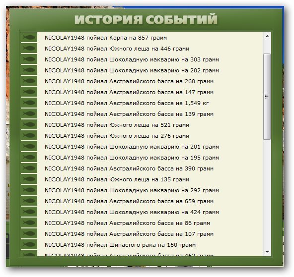 Торренс 