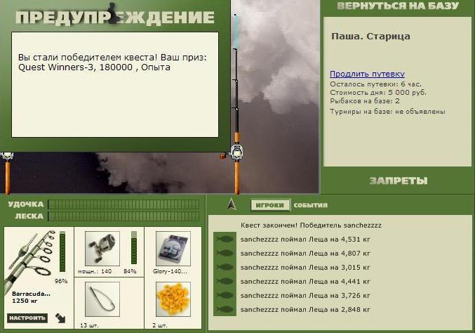 Старица 