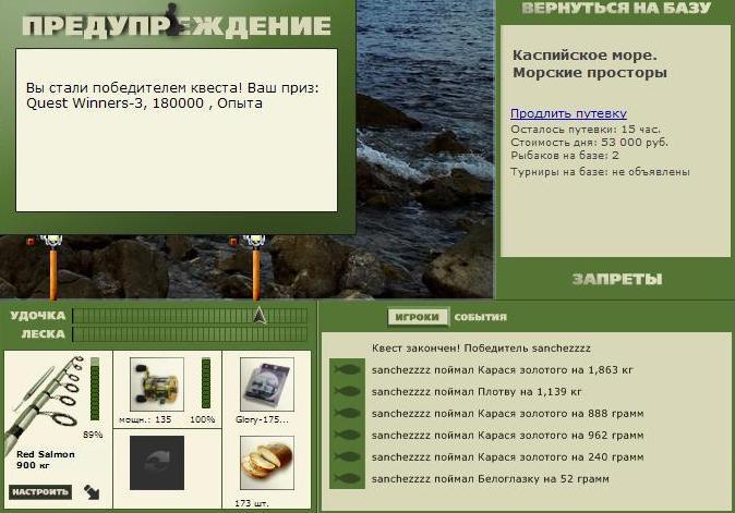 Морские просторы 