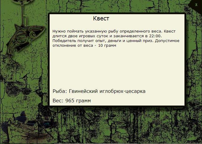 Геновеса 