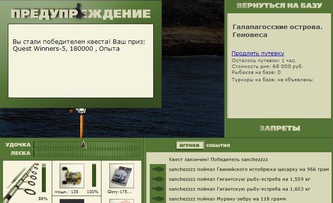 Геновеса 