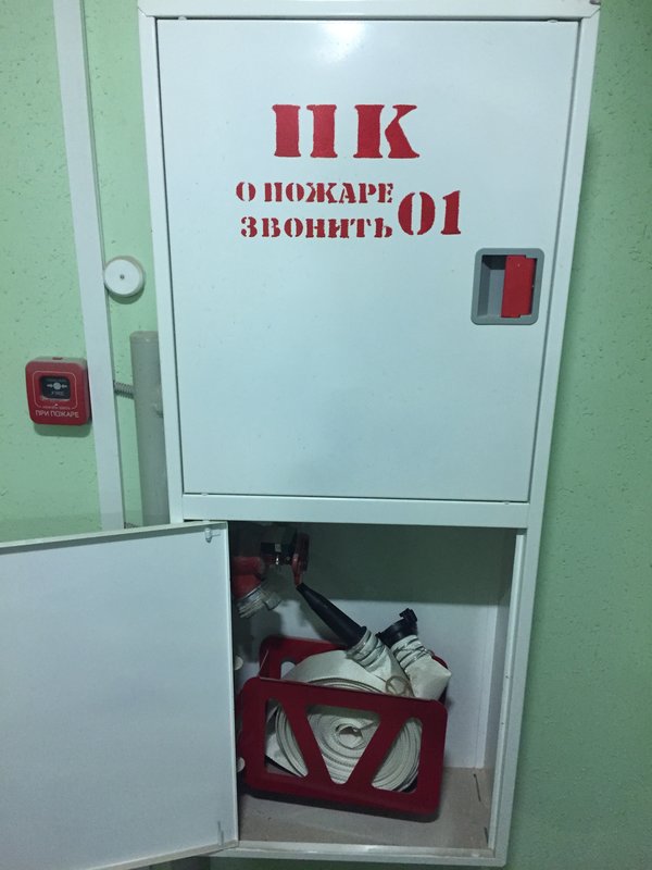  Страница 389 - Снос пятиэтажек
