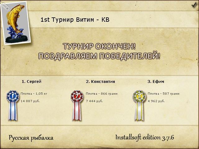 Осенний Витим 