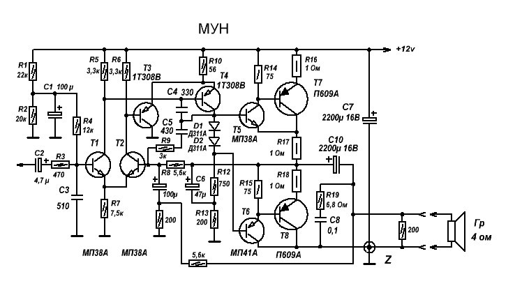 Схема УМЗЧ на транзисторах (50 Вт)