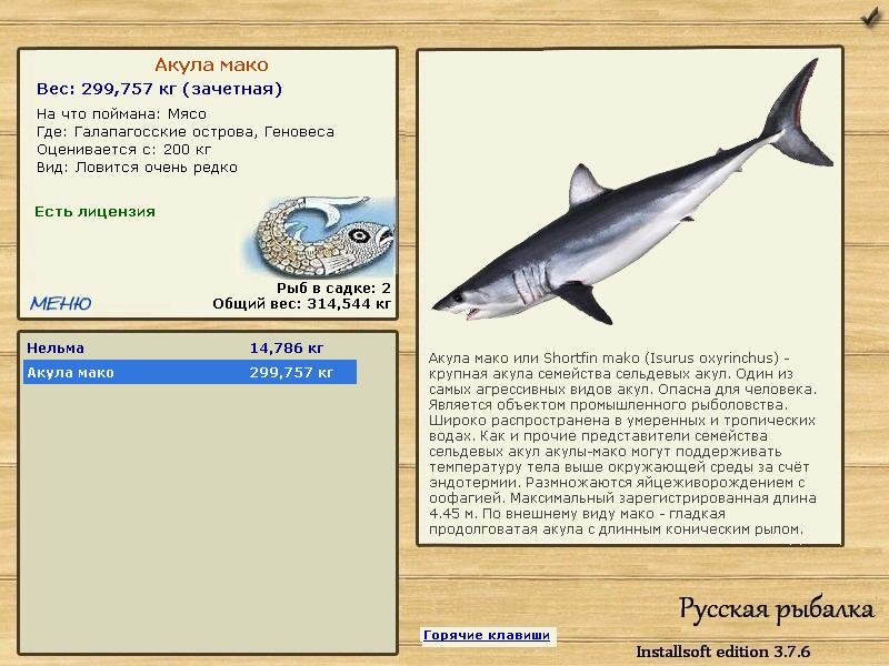 Геновеса 