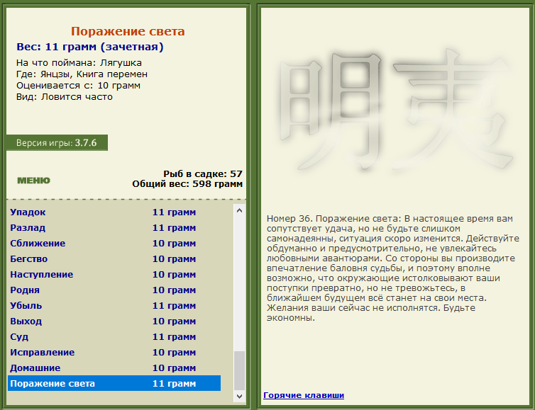 турниры • РУССКАЯ РЫБАЛКА