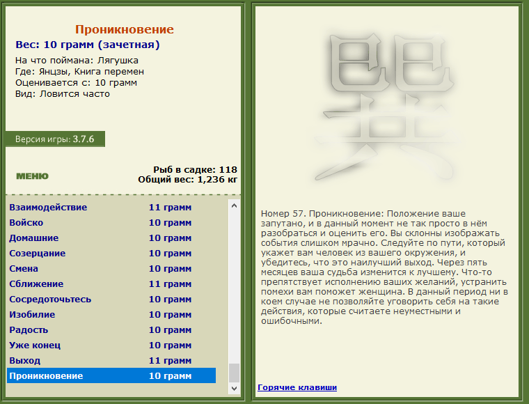 турниры • РУССКАЯ РЫБАЛКА