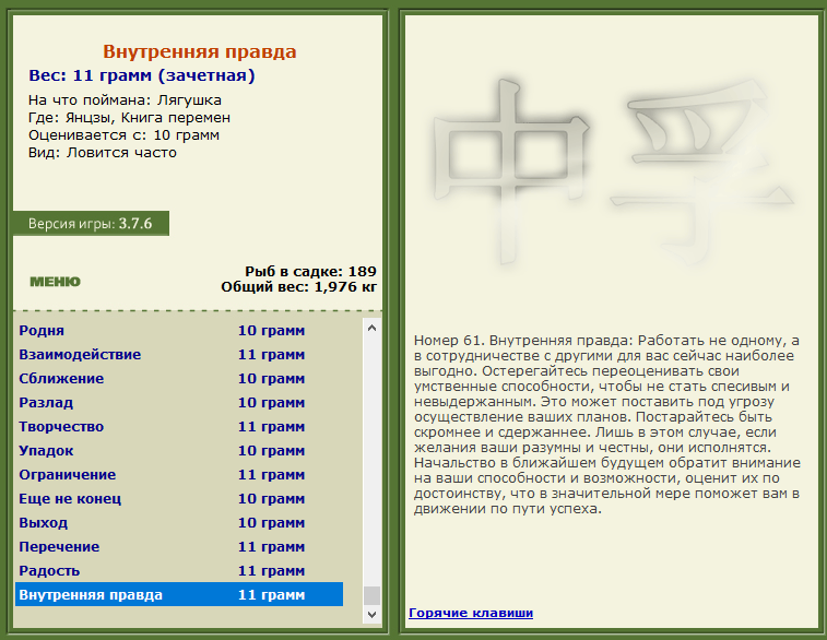 турниры • РУССКАЯ РЫБАЛКА